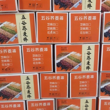 荞麦棒五谷杂粮老少皆宜跑江湖摆地摊自助餐赶大集十斤散装
