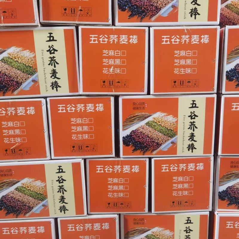 荞麦棒五谷杂粮老少皆宜跑江湖摆地摊自助餐赶大集十斤散装