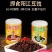 阳江豆豉