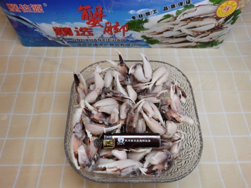 沙蟹钳