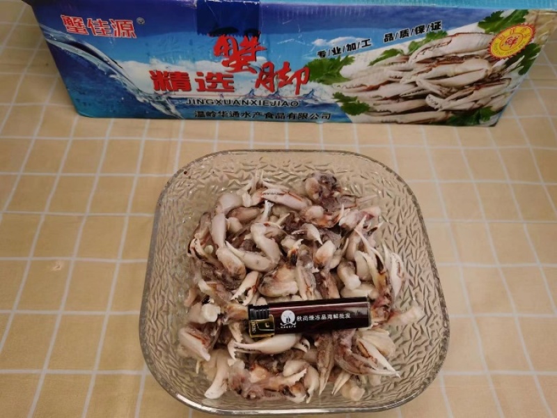 沙蟹钳