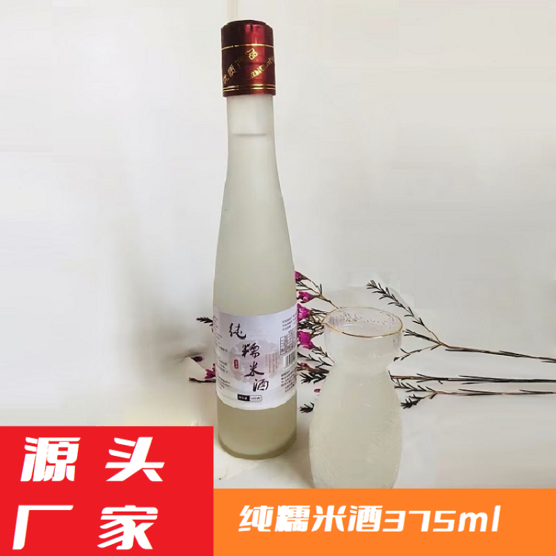 纯糯米酒