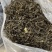 大树茶