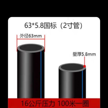 大棚配件设施大棚主水管焕发节水牌塑料材质