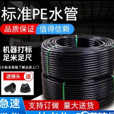 大棚配套设施供水支水管焕发节水牌塑料材质