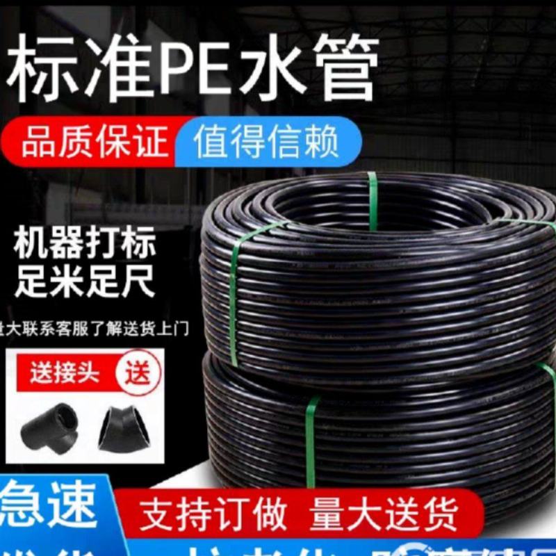 大棚配套设施供水支水管焕发节水牌塑料材质