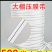 大棚配件设施压膜绳阀隆牌涤纶材质