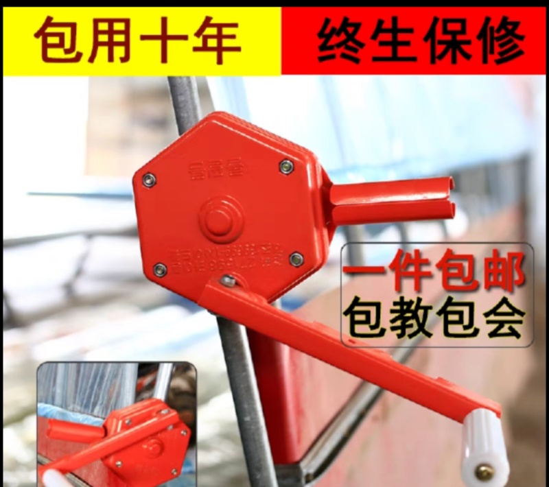 大棚配件设施韩式手动卷膜器不锈钢材质