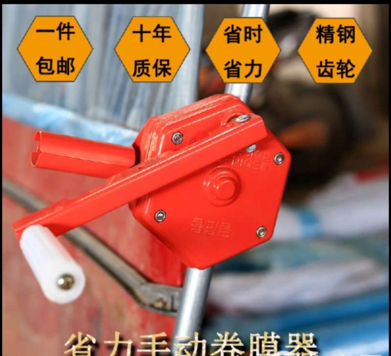 大棚配件设施韩式手动卷膜器不锈钢材质