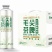毛尖中式精酿啤酒