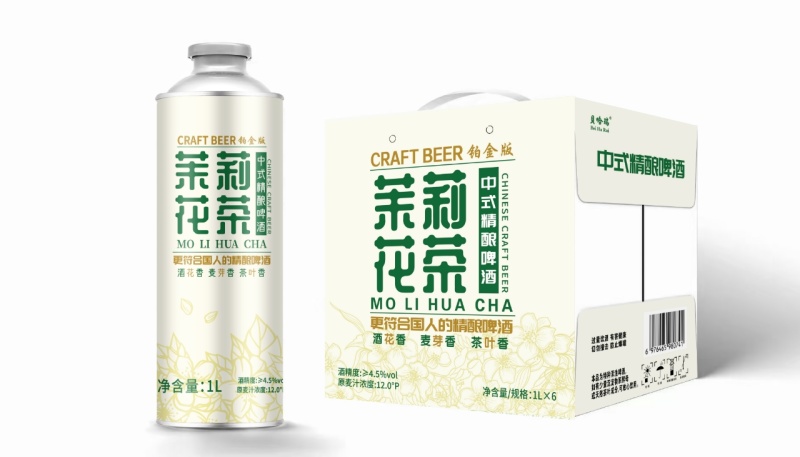 毛尖中式精酿啤酒