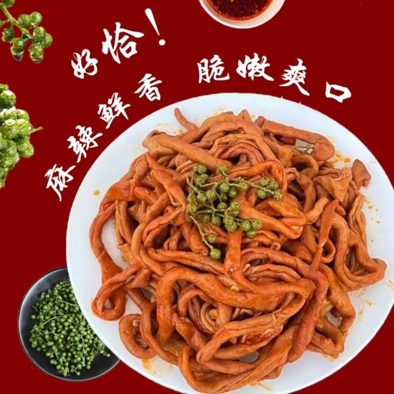 香辣鸭肠【独立包装】70克一袋电商专用
