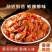 香辣鸡胗