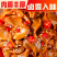 香辣鸡胗