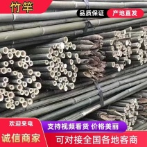 湖南产地批发竹竿，小竹子，菜架竹，豆角架西红柿架，冬瓜架