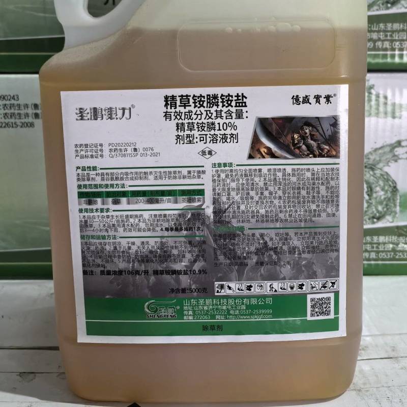 精草铵盐高浓度果园茶园田埂路边强效除草不返青控草时间长