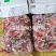 乌拉圭303马脖肉