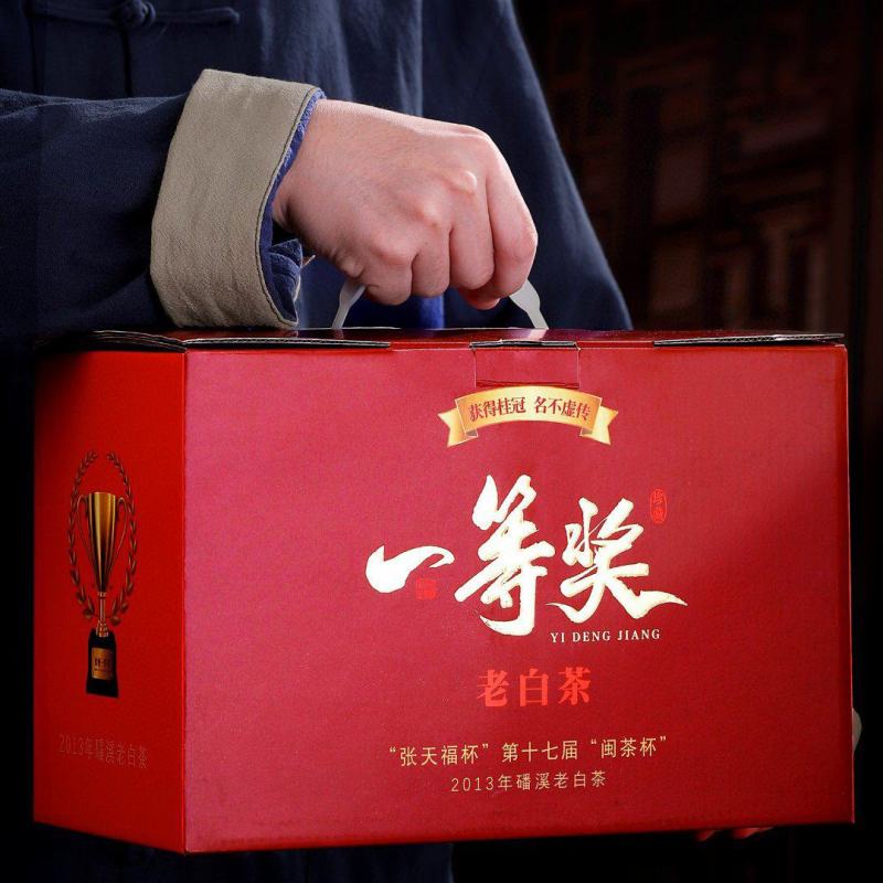 1斤2013福鼎白茶高山老白茶寿眉白牡丹贡眉茶送人礼盒装