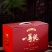 1斤2013福鼎白茶高山老白茶寿眉白牡丹贡眉茶送人礼盒装