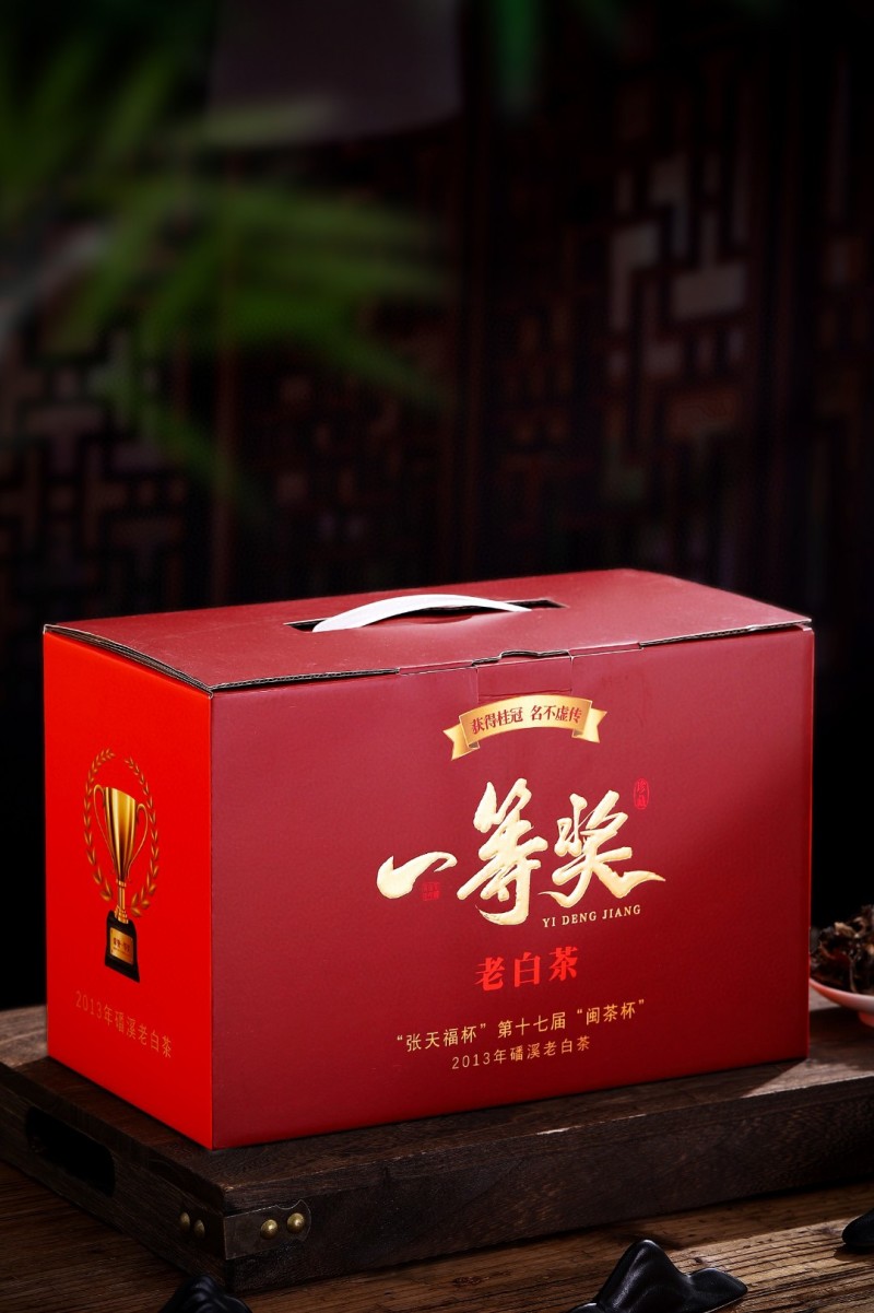 1斤2013福鼎白茶高山老白茶寿眉白牡丹贡眉茶送人礼盒装