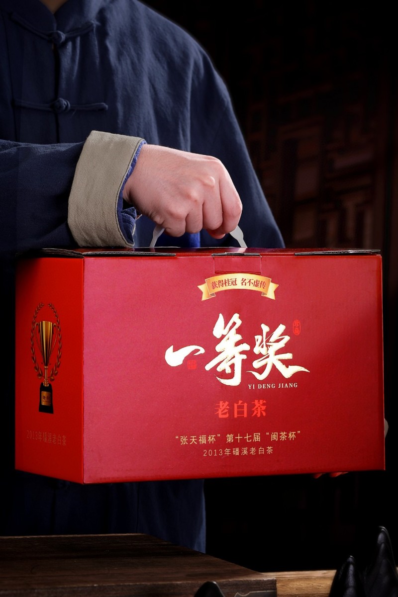 1斤2013福鼎白茶高山老白茶寿眉白牡丹贡眉茶送人礼盒装