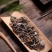 1斤2013福鼎白茶高山老白茶寿眉白牡丹贡眉茶送人礼盒装