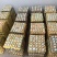 出售农家土鸡蛋，价格实惠，120一件，质量有保障，包售后