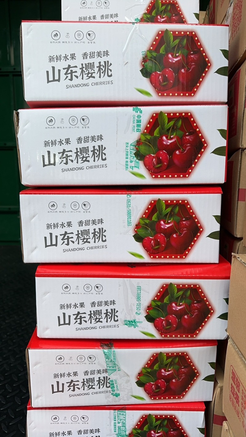国产樱桃！美早樱桃！山东潍坊安丘临朐，一件代发