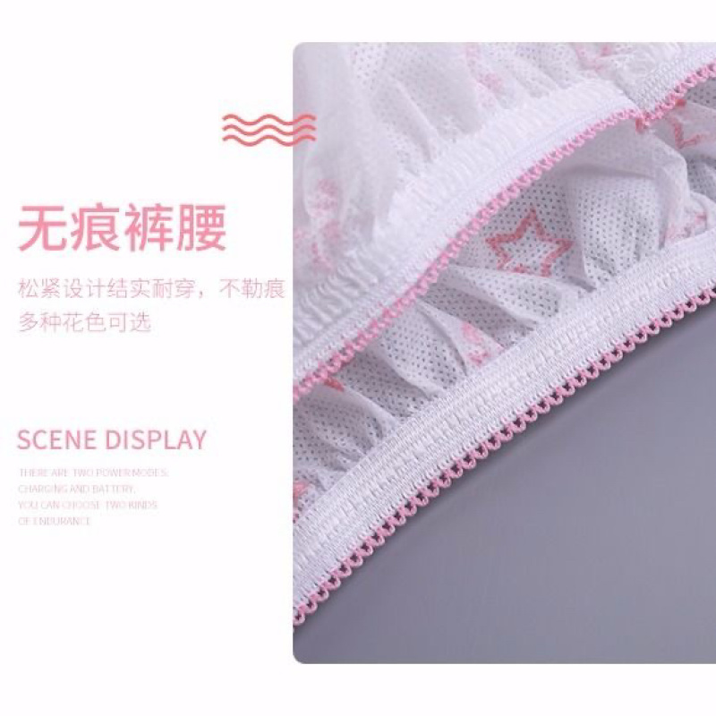 一次性内裤无纺布