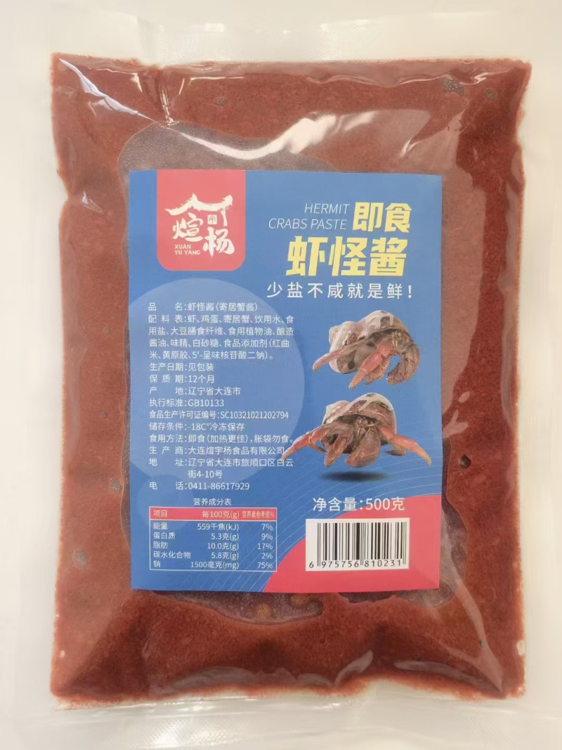 虾怪酱，一件25包，虾怪酱开包即食，可以炒吃，蒸吃，拌饭