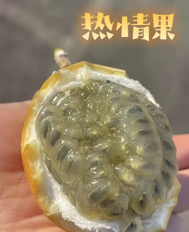 热情果