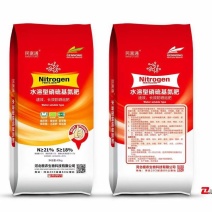 硝硫基氮肥氮21个，氮肥，水溶肥，氮硫肥