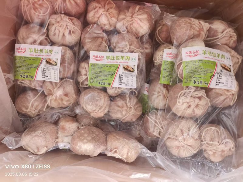 羊肚包羊肉