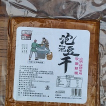 火锅专用泡泡豆干，工厂直发，可以涮烫火锅、串串，软糯Q弹