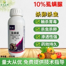 10%虱螨脲杀虫剂杀卵农药甜菜夜蛾菜青虫