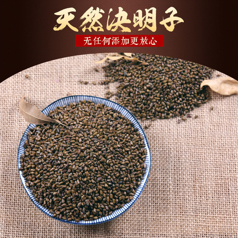 正宗决明子做枕头批发散装决明子玩具沙儿童沙滩玩具套装玩沙子