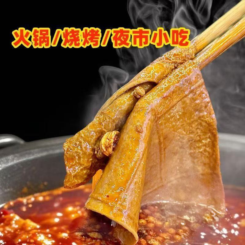 火锅专用泡泡豆干，工厂直发，可以涮烫火锅、串串，软糯Q弹