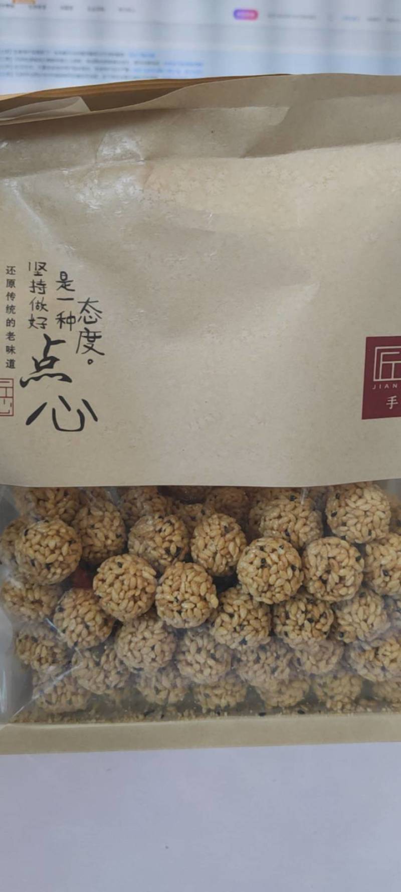 山药球非油炸休闲零食非油炸食品