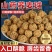 山药球非油炸休闲零食非油炸食品