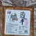 火锅专用泡泡豆干，工厂直发，可以涮烫火锅、串串，软糯Q弹