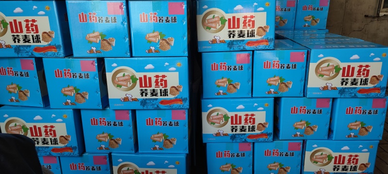 山药球非油炸休闲零食非油炸食品