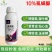 10%虱螨脲杀虫剂杀卵农药甜菜夜蛾菜青虫