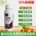 10%虱螨脲杀虫剂杀卵农药甜菜夜蛾菜青虫