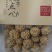 山药球非油炸休闲零食非油炸食品