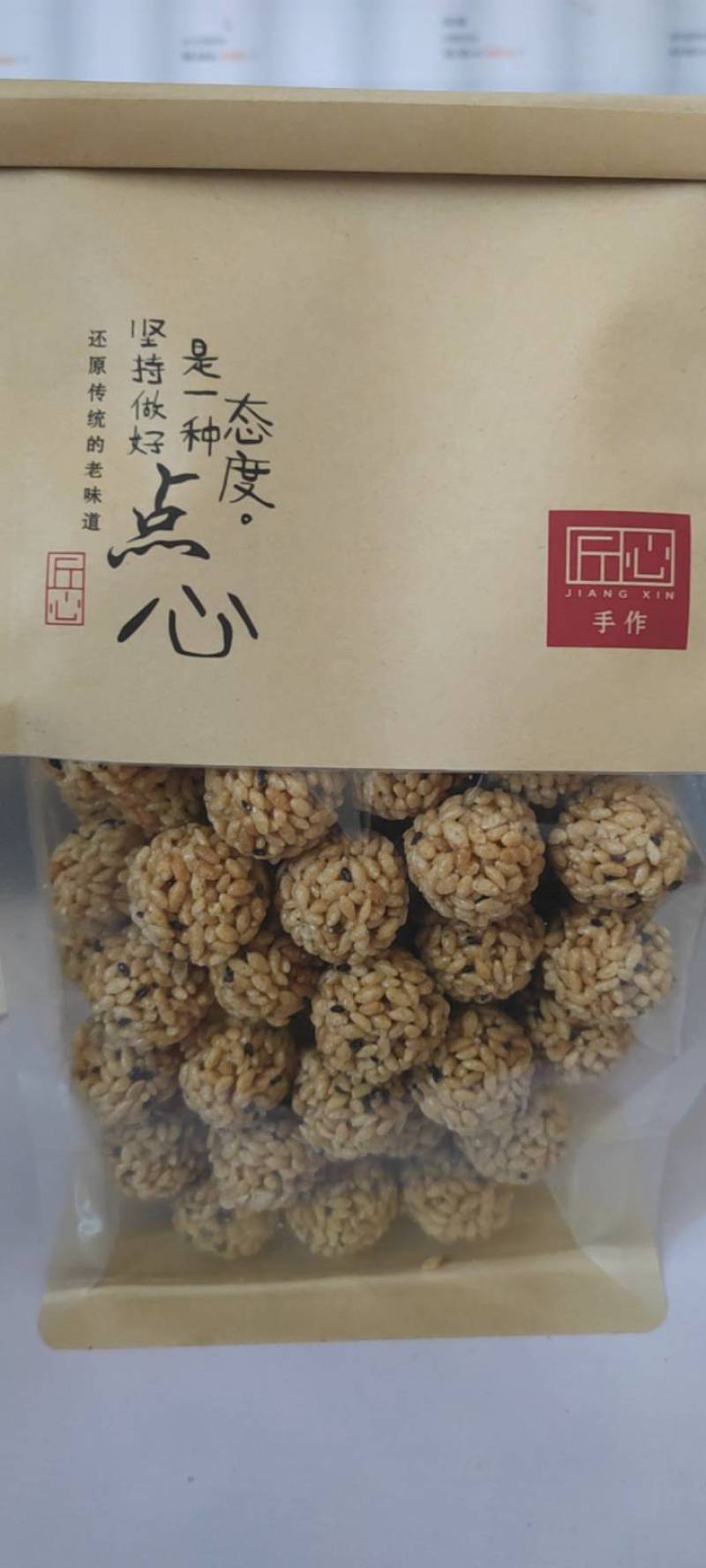山药球非油炸休闲零食非油炸食品