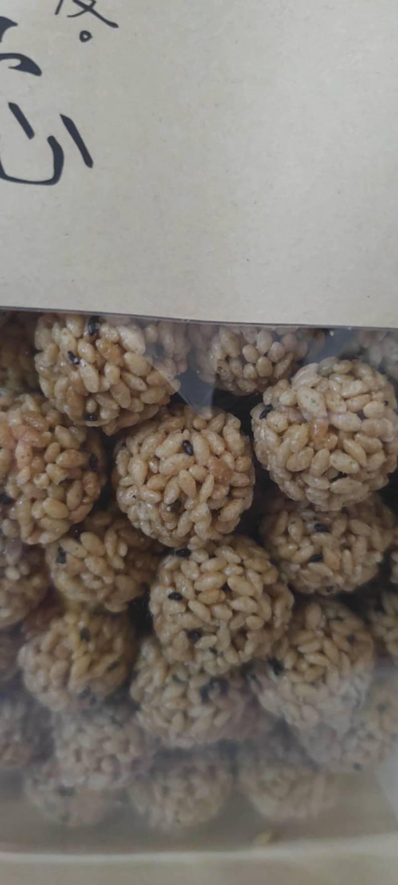山药球非油炸休闲零食非油炸食品