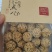 山药球非油炸休闲零食非油炸食品