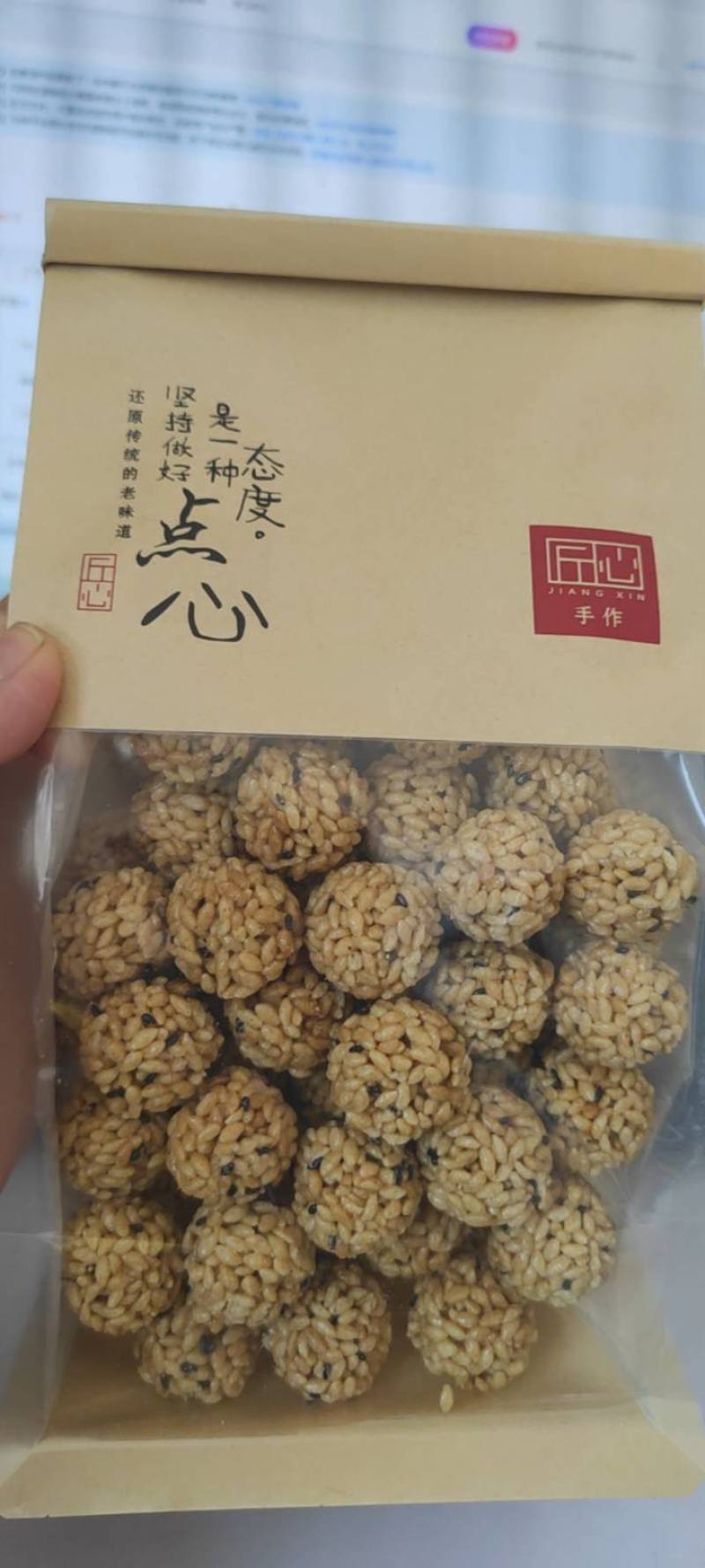 山药球非油炸休闲零食非油炸食品