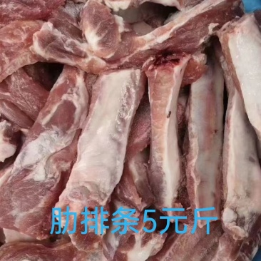 猪肋排条支持电商餐饮店