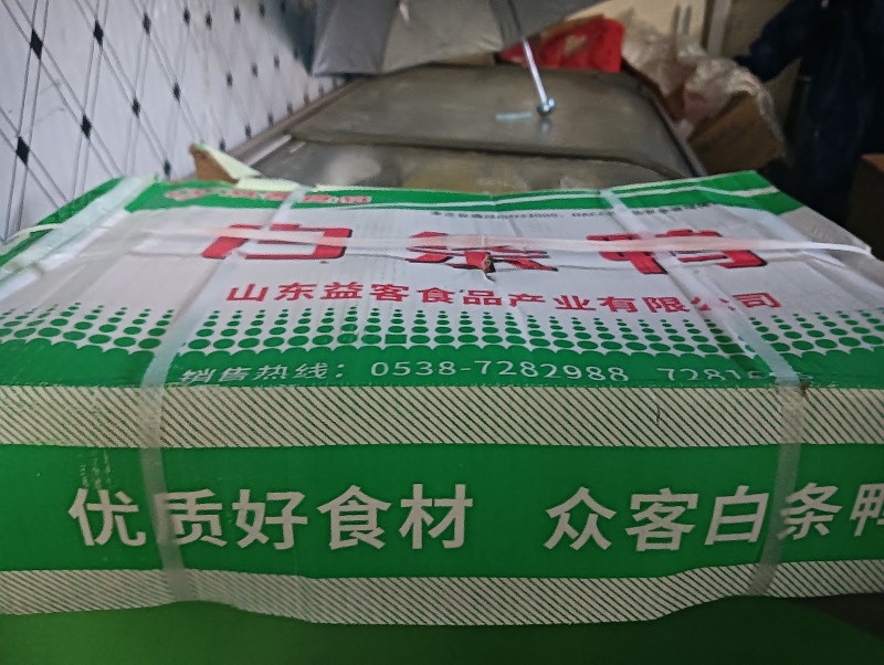 益客冷冻新鲜白条鸭34斤8只装每只重4斤樱桃谷瘦肉型烤鸭